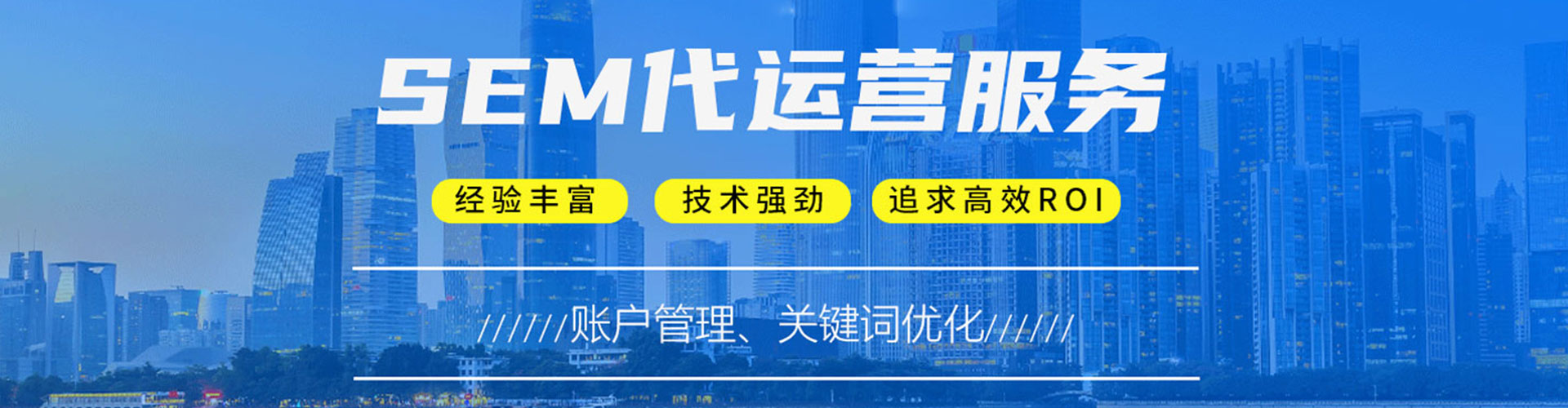 长安谷歌竞价