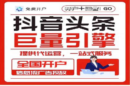 汽车行业SEM服务托管的创新策略及效果