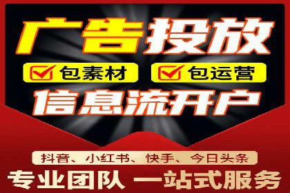 搜索引擎营销（SEM）广告优化案例分享