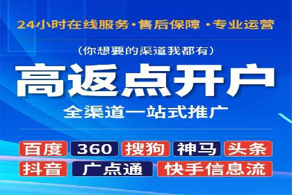 百度包年竞价策略：提升广告转化率的秘诀