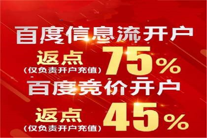 竞品分析在sem竞价推广托管中的应用