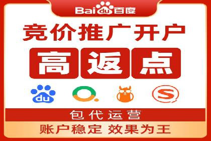 SEM托管策略在移动端的成功实践