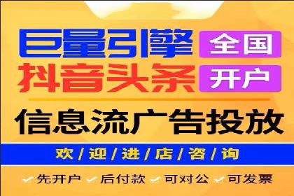 成功SEM推广代运营案例分享